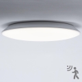 Brilagi - LED Koupelnové stropní svítidlo VESTAS LED/45W/230V pr. 48 cm 4000K IP54