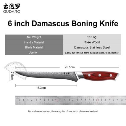 Gudaro - Damaškový vykošťovací nůž KENSHO 6, 67 vrstev oceli, délka 15 cm