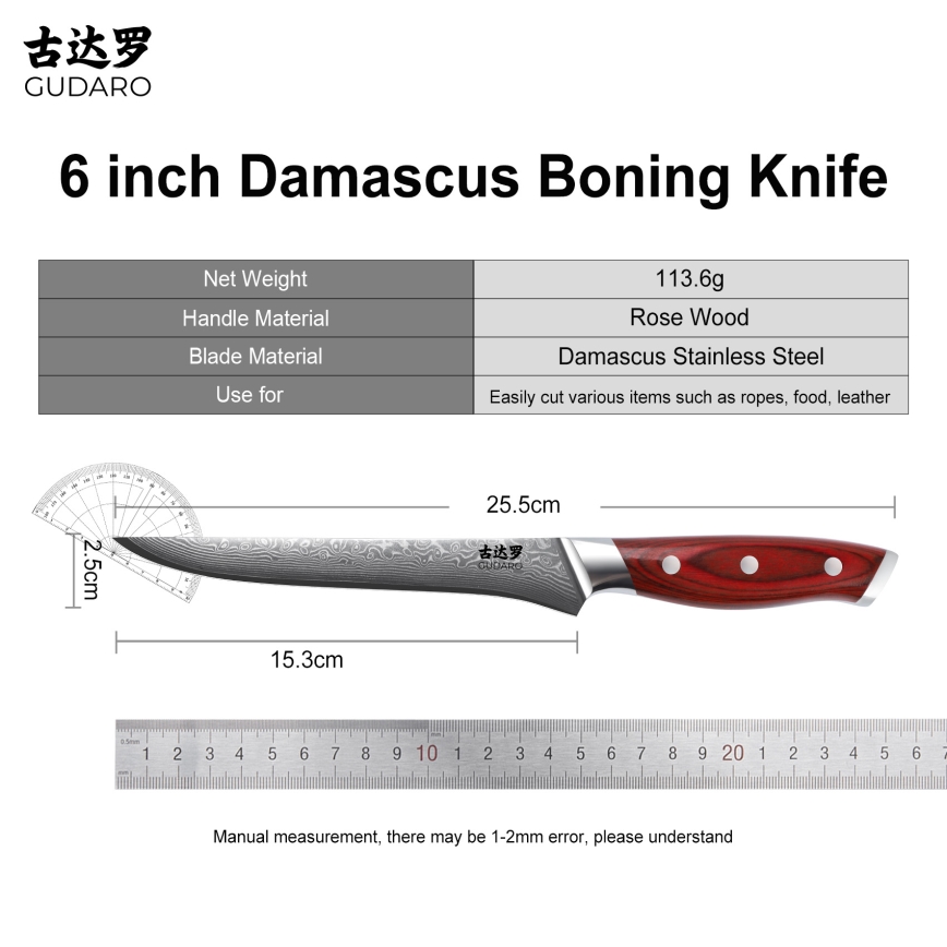 Gudaro - Damaškový vykošťovací nůž KENSHO 6, 67 vrstev oceli, délka 15 cm